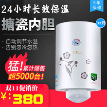 包邮润臣FEH32Y30L/50L立式家用竖式壁挂淋浴储水式电热水器即热