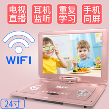 金正wifi无线小电视dvd播放机vcd影碟机家用便携式cd光盘一体带放读碟儿童evd迷你小电视视频播放器老人看戏