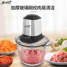 打碎机绞肉机大蒜厨房嚼碎肉末粉碎搅碎生姜内电动家用蒜头胶陷缴