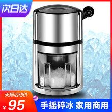 欧烹手动碎冰机商用家用酒吧刨冰机手摇刨冰器碎冰器沙冰机器