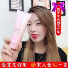 希芸氨基酸洗面奶洁面乳膏泡沫丰富有弹性温和清爽不绷紧男女适用