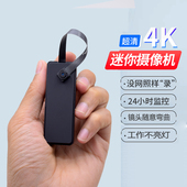 迷你微型偷摄像头wifi高清无线小型家用摄像机夜视随身带拍照暗录像微行摄影头隐装 形伪藏式针空