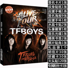 2017 tfboys组合明信片名信片专辑周边四周年同款 包邮 明星片卡片