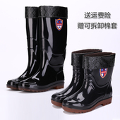 加绒水靴高筒防滑胶鞋 短筒套鞋 雨鞋 中筒防水鞋 男雨靴冬季男士 新款