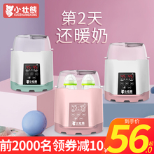 温奶器自动暖奶器智能恒温加热奶器婴儿保温奶瓶消毒二合一多功能