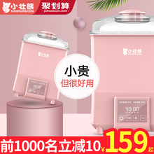 小壮熊婴儿奶瓶消毒器温奶宝宝蒸汽锅柜煮带烘干暖奶多功能二合一