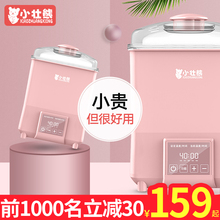 小壮熊婴儿奶瓶消毒器温奶宝宝蒸汽锅柜煮带烘干暖奶多功能二合一