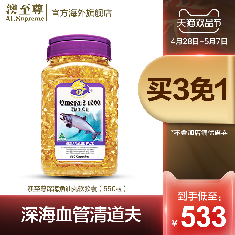 儿童补脑保健品_特价|包邮_益智健脑补脑,