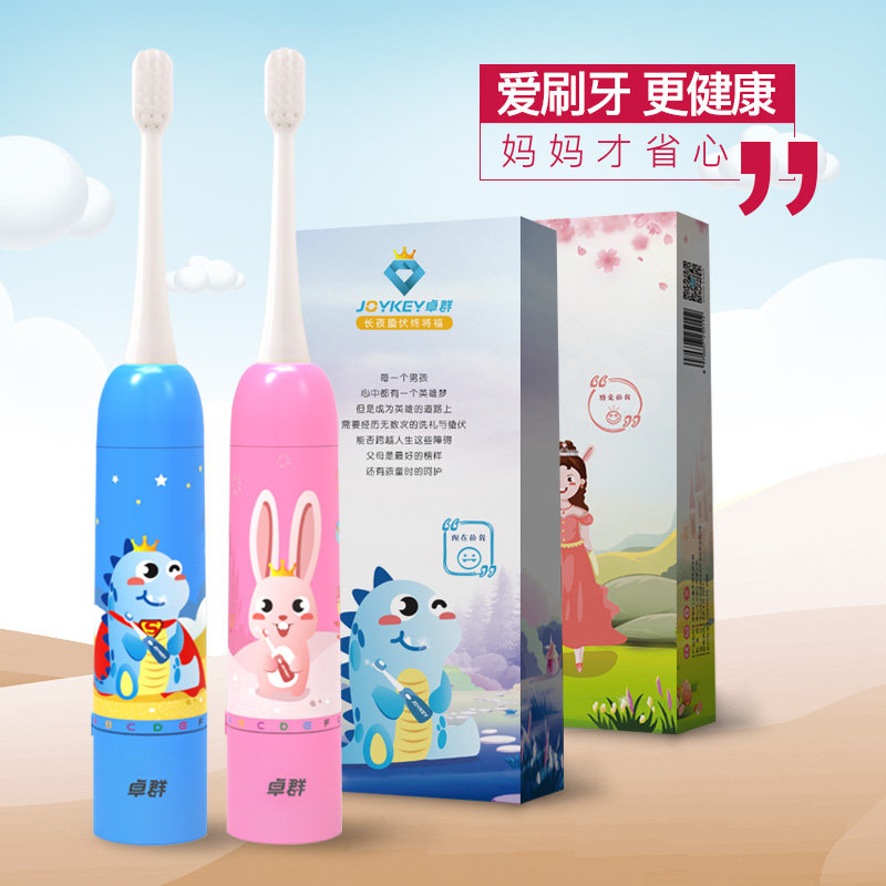 ׿Ⱥ��ͯ�綯��ˢ P1