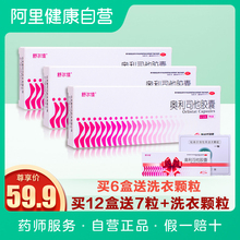 舒尔佳奥利司他胶囊男女减肥瘦身减脂排油丸赛乐赛正品 3盒特惠