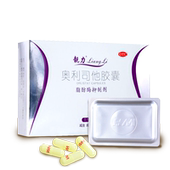 靓力奥利司他胶囊7粒肥胖减油减脂减肥药正品 塞乐塞减肥 送好礼