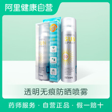 RE:CIPE/莱斯壁蚂蚁积分专享】莱斯璧水晶防晒喷雾
