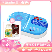 碧生源小蓝盒8粒奥利司他胶囊排油减肥药顽固型赛乐赛正品瘦身