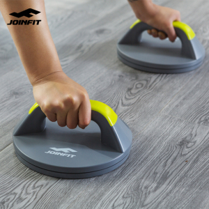 Joinfit 旋转俯卧撑架