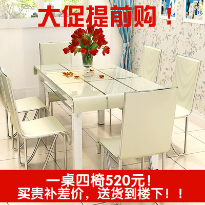 烤漆玻璃餐桌打折促销