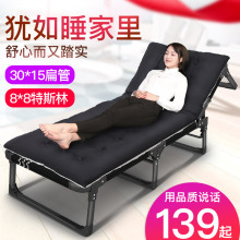 享趣折叠床单人午休成人家用办公室午睡懒人隐形行军简易便携陪护