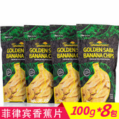 包邮 4袋 菲律宾进口SUNHARVEST杉哈维斯焦糖味金莎巴香蕉片干200g