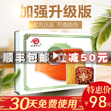 养生瘦瘦塑身包正品 官方蓓俪芙养森羽悦纤包热敷本草官网廋瘦包