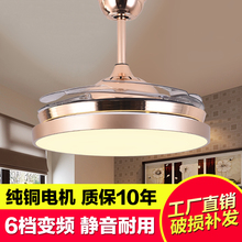 吊扇灯变频隐形风扇吊灯现代家用风扇灯欧式简约遥控带电风扇吊灯