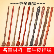 不求人痒痒挠 非抓痒神器 背部挠痒痒扒抓背器抓痒器老头乐挠痒扒