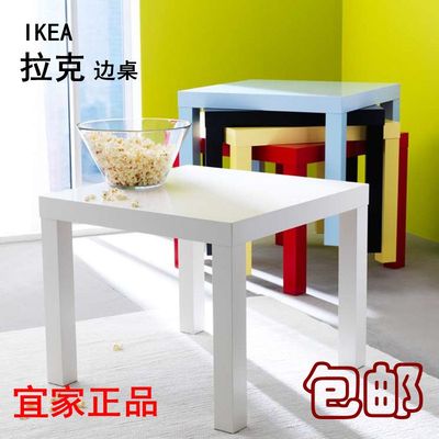 宜家茶几角几品牌排行榜