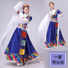 藏族舞蹈服装 服饰少数民族表演服装 演出服女藏族水袖 新款 女吉祥谣