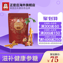 正官庄韩国高丽参6年根无蔗糖红参糖秀正宗补品滋补人参80g保税