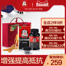 正官庄韩国6年根高丽参红参精浓缩液新品胶囊滋补品600mg*60保税