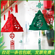 饰灯笼粽子挂件吊饰店铺橱窗商场门店超市学校端午布置品 端午节装