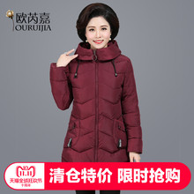 清仓妈妈冬装外套中长款加厚棉衣新款韩版中老年女装轻薄羽绒棉服图片