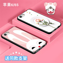 全包边萍果6指环扣支架iPhone6S手机壳保护套外壳磨砂全包防摔硬 平果6手机壳潮男iphone6s红色软壳苹果六女款