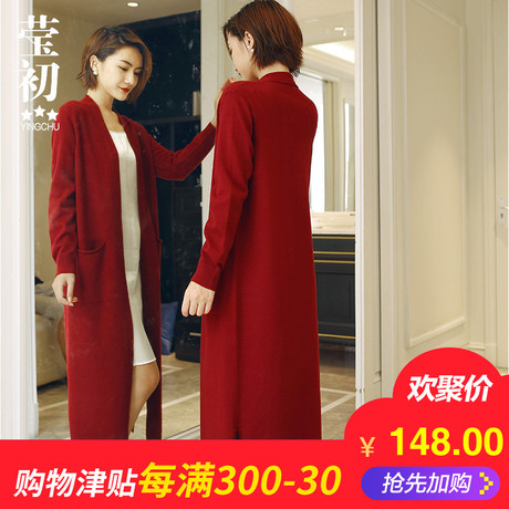 早秋女装新款加长款针织毛衣女开衫长外套韩版宽松外搭过膝披肩潮商品大图