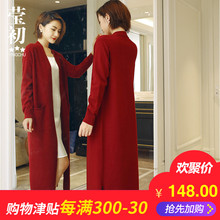 早秋女装新款加长款针织毛衣女开衫长外套韩版宽松外搭过膝披肩潮图片