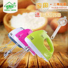 电打蛋器动家用迷你小型手提式打发蛋清蛋糕烘焙奶油搅拌机电子秤