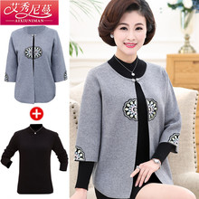 中年女装秋装套装上衣服潮40-50岁2018秋季新款妈妈外套开衫毛衣图片