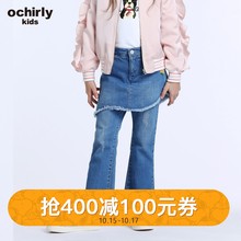 ochirly kids欧时力童装女童2018新款拼接假两件时尚中大童牛仔裤