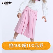 ochirly kids欧时力童装女童2018新款蝴蝶结纯色七分裤宽松阔腿裤