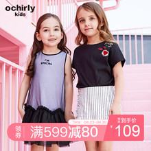 ochirly kids欧时力童装女童卡通刺绣开叉蝴蝶结绑带短袖T恤