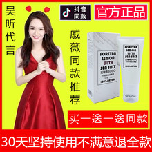 抖音同款芙瑞塔soso正品吴昕代言带滚珠瘦腿霜燃脂膏微雕紧致戚薇