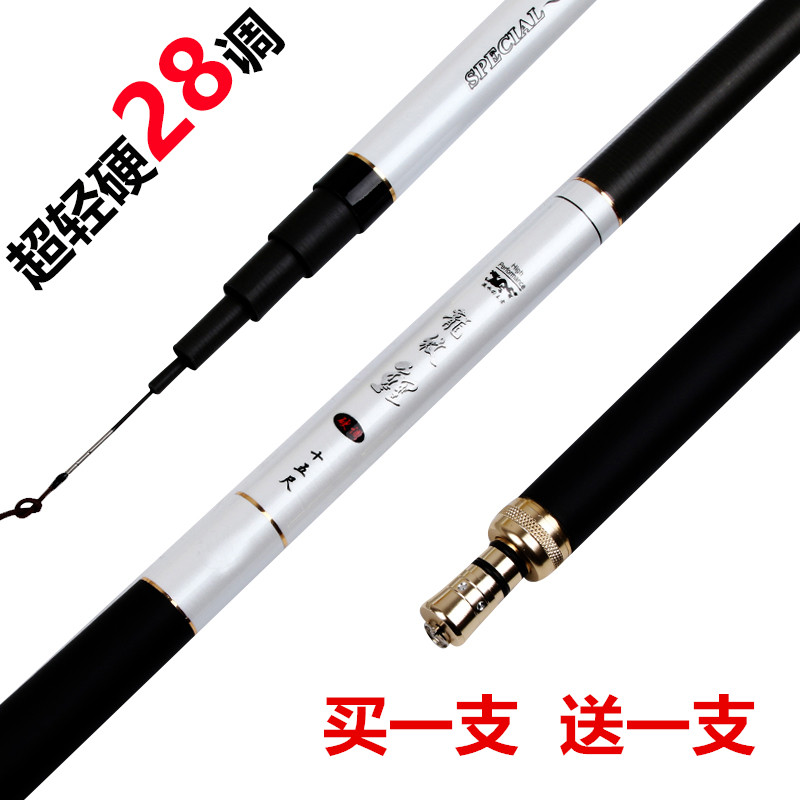 米长节手杆钓鱼竿 7.2 4.5 调手竿 28 碳素超硬超轻 龙纹鲤鱼竿台钓竿 米长节手杆钓鱼竿 7.2 4.5 调手竿 28 碳素超硬超轻 龙纹鲤鱼竿台钓竿