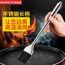 食品级硅胶刷耐高温烧烤刷油刷不掉毛不锈钢厨房油刷烘焙刷子毛刷