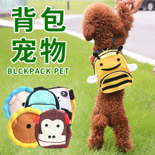狗狗背包自背包泰迪背包自背包宠物书包狗狗书包金毛背包宠物背包