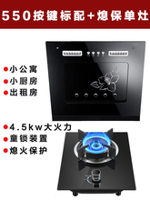 迷你单灶抽油烟机公寓小厨房尺寸单个单眼单炉具吸油烟机灶具套装