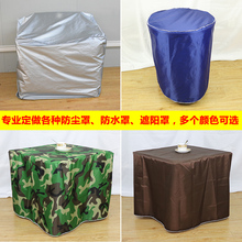 修家具?;ぬ妆;ぬ谆魃璞阜莱菊址郎拐址浪?定制家具防尘罩装