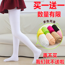 儿童连裤 袜中大童白色舞蹈袜裤 袜宝宝丝袜女童打底裤 春秋夏季薄款