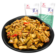 食为先素食主义海带藕片酸豆角萝卜10包