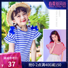 2019夏装 女童洋气上衣韩版 中大童条纹短袖 新款 韩都衣舍童装 T恤潮