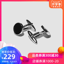 Full Monty复古黑色法式袖扣男士商务衬衣金属质感袖口钉男衬衫扣