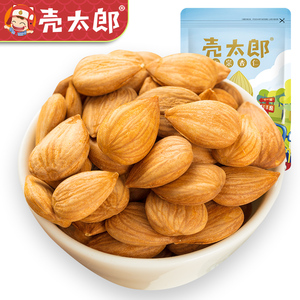 壳太郎_原味生熟杏仁500g无壳
