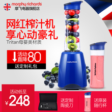 英国摩飞MR9200便携式榨汁机家用小型迷你料理水果汁杯渣汁不分离